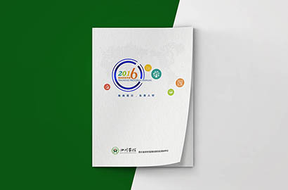 海门市画册设计：以场景为媒，打造城市体验的全新入口